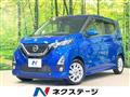 2019 Nissan Nissan Others