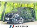 2023 Nissan Serena