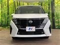 2024 Nissan Serena
