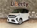 2025 Daihatsu Move