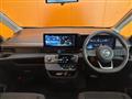 2025 Nissan Serena