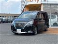 2022 Nissan Serena