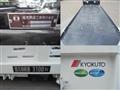 2026 Mitsubishi Fuso Canter