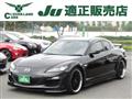 2013 Mazda RX-8