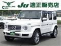 2022 Mercedes-Benz G-Class