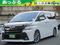 2017 Toyota Vellfire
