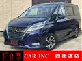 2021 Nissan Serena