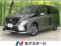 2023 Nissan Serena