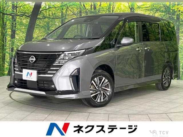 2023 Nissan Serena