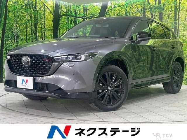 2023 Mazda CX-5