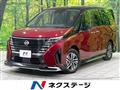 2024 Nissan Serena