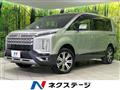 2024 Mitsubishi Delica D5