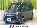 2020 Daihatsu Tanto