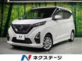 2023 Nissan Nissan Others