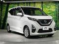 2023 Nissan Nissan Others