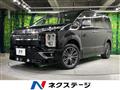 2021 Mitsubishi Delica D5
