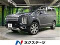 2024 Mitsubishi Delica D5