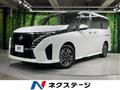 2024 Nissan Serena