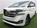 2017 Toyota Vellfire