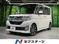 2015 Daihatsu Tanto