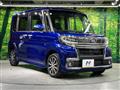 2016 Daihatsu Tanto