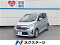 2013 Mitsubishi Mitsubishi Others