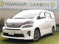 2013 Toyota Vellfire