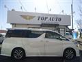 2016 Toyota Vellfire