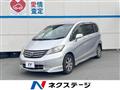 2010 Honda Freed