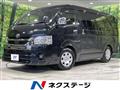 2025 Toyota Hiace Van