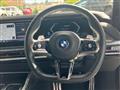 2023 BMW 7 Series