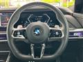 2023 BMW 7 Series