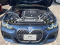 2023 BMW BMW Others