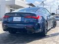 2023 BMW BMW Others