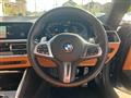 2023 BMW BMW Others