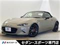 2024 Mazda Roadster