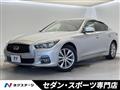 2017 Nissan Skyline