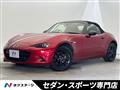 2020 Mazda Roadster