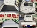 2005 Nissan Clipper Truck