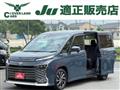 2023 Toyota Voxy