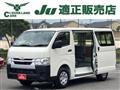 2026 Toyota Hiace Van