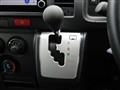 2026 Toyota Hiace Van