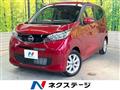 2025 Nissan Nissan Others
