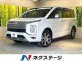 2024 Mitsubishi Delica D5