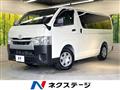 2025 Toyota Hiace Van