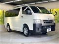 2025 Toyota Hiace Van