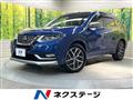 2020 Nissan X-Trail