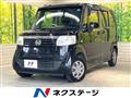 2013 Honda N BOX