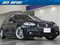 2013 BMW 5 Series