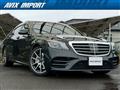 2017 Mercedes-Benz S-Class